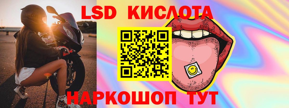 ЛСД экстази ecstasy  Лсд 25 экстази ecstasy  Лсд 25 экстази  Фролово  omg онион  Вход с VPN 