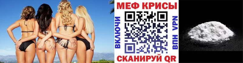 Меф мяу мяу купить наркотики сайты Фролово