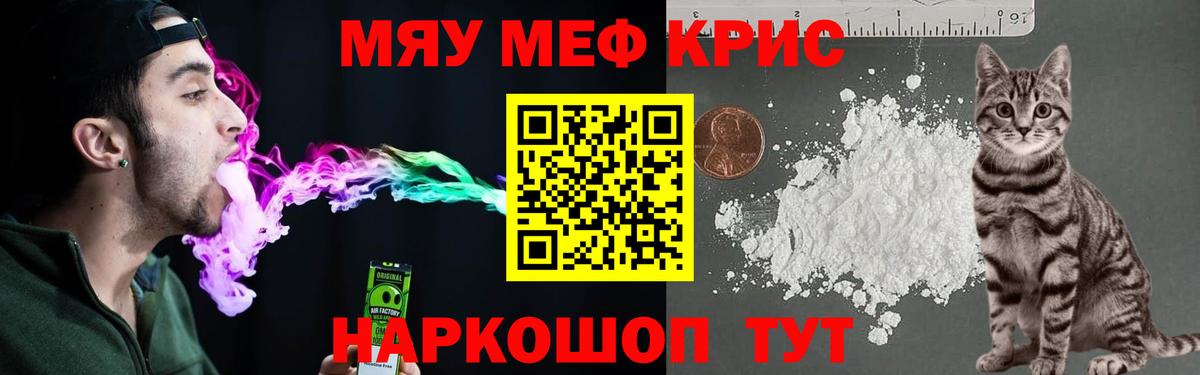 МЕФ Фролово