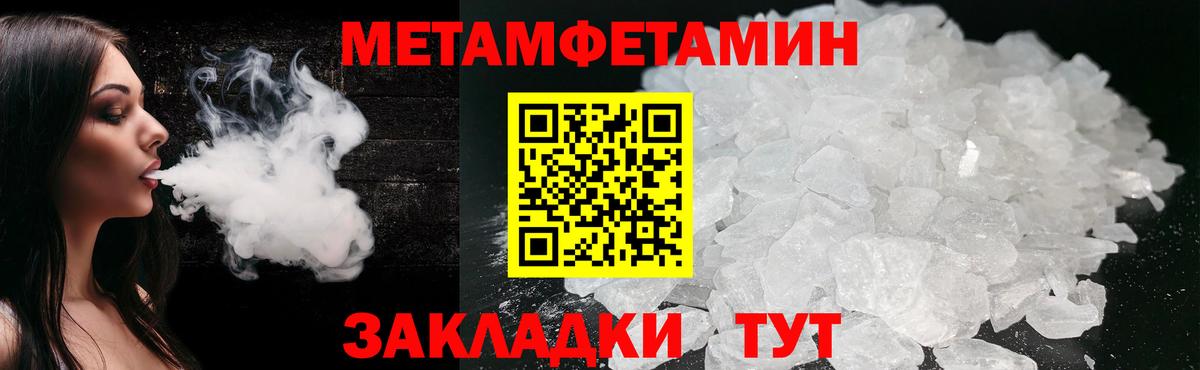 Перец  Фролово  Мяу-Мяу  А ПВП  Гашиш  Кокаин  Вход с VPN 