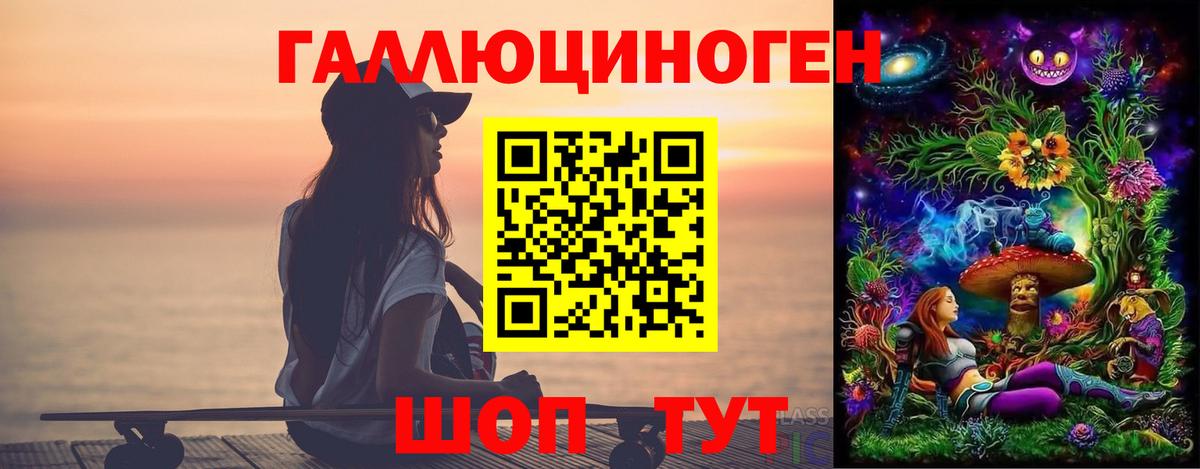 Псилоцибиновые грибы мухоморы  Вход с VPN  Фролово 