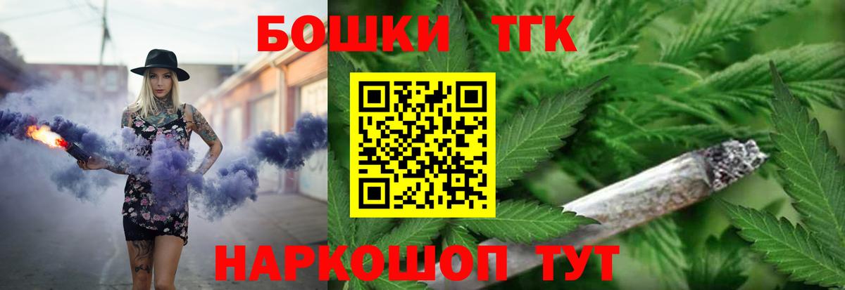 Марихуана Ganja  Вход с VPN  Фролово  Канабис Amnesia 